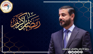 Read more about the article Dr. Al-Aboudi Congratulates On Blessed Month of Ramadhan