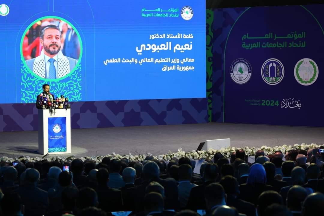 You are currently viewing During Union of Arab Universities Conference, Dr. Al-Aboudi Calls On Establishing & Announcing of Arab Higher Education Zone