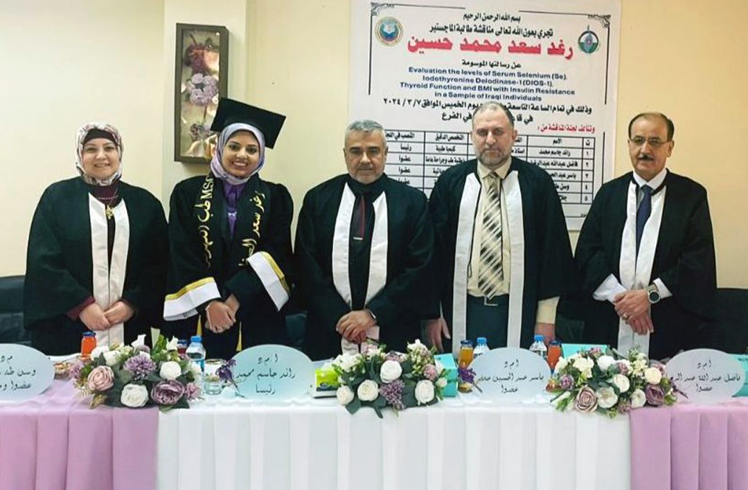 Read more about the article Al-Nahrain University’s Master’s Dissertation: On Selenium Levels & Its Relation to Body Mass Index