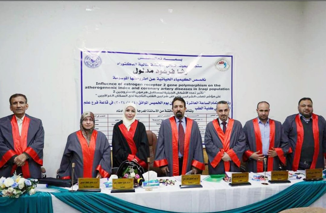 You are currently viewing Kufa University’s Ph.D. Thesis: On Effect of Estrogen Receptor 2 Genetic Polymorphisms on Coronary Artery Stiffness Index