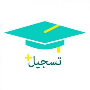 Read more about the article تسجيل طلبة المرحلة الاولى المسائي