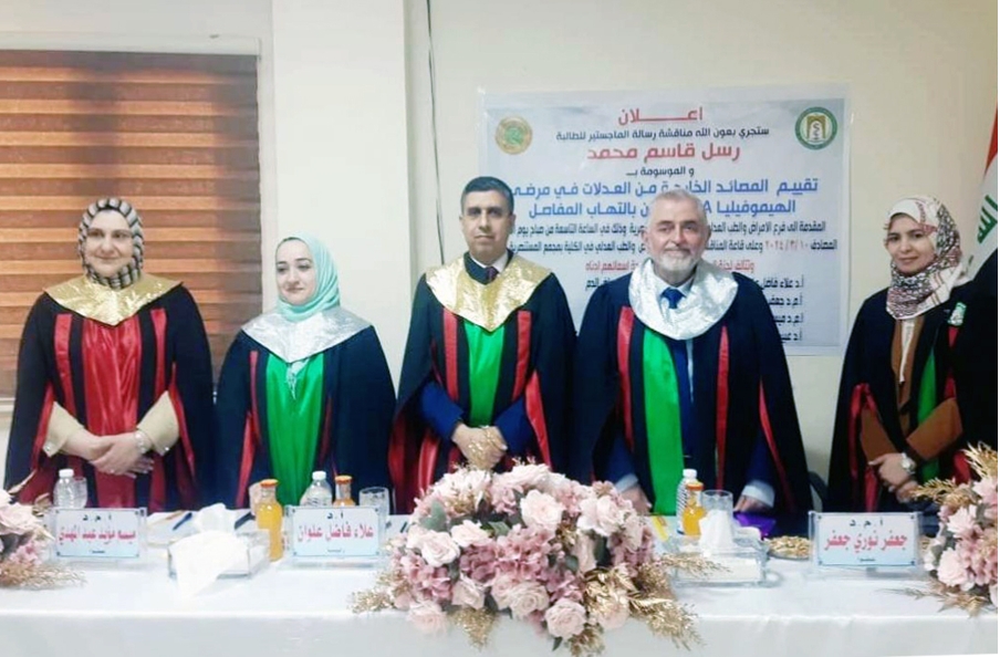 Mustansiriyah University’s Master’s Dissertation: On Evaluating Traps Emerging From Neutrophil Cells in Hemophilia Patients With Arthropathy