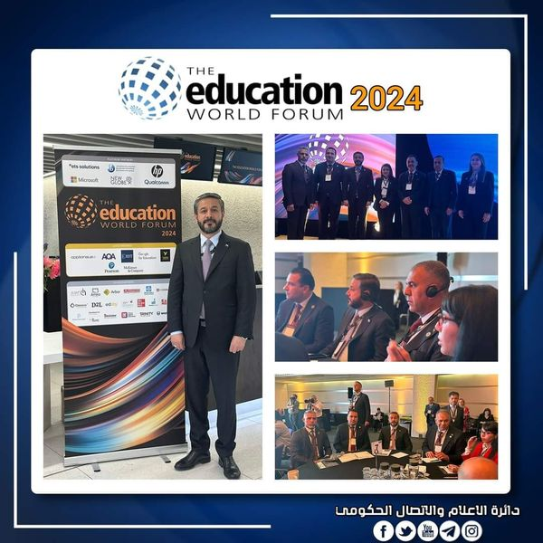 Read more about the article Dr. Al-Aboudi Participates in Education World Forum 2024 in United Kingdom