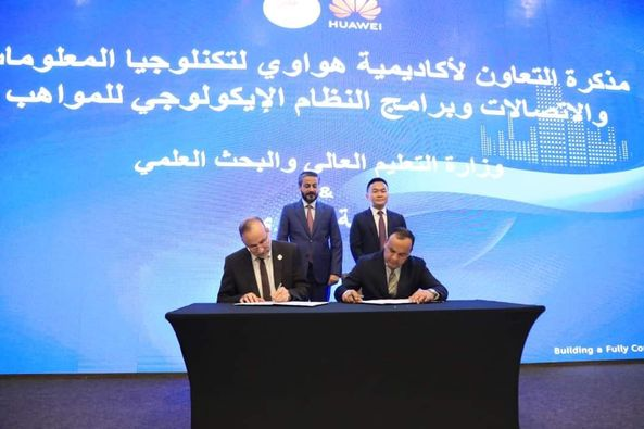 Read more about the article During Smart Education Event & In Cooperation with Huawei, Dr. Al-Aboudi Education Confirms Providing High-Quality Education in Agreement with Major International Institutions