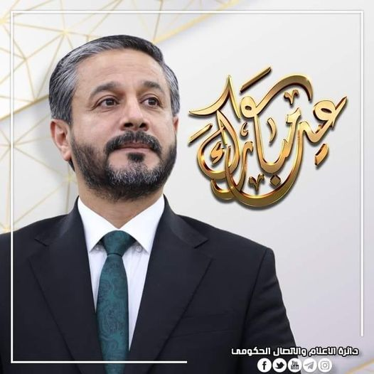 You are currently viewing Dr. Al-Aboudi Congratulates on Eid Al-Adha