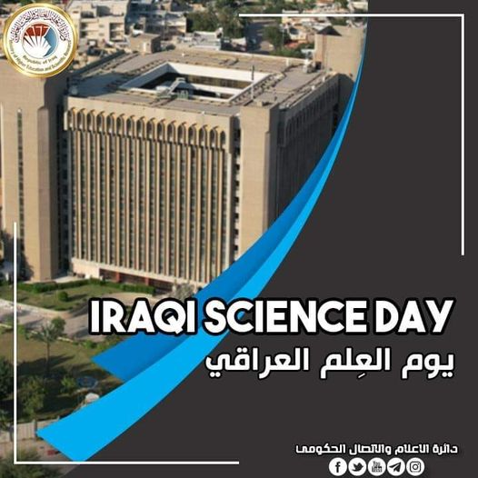 Read more about the article Higher Education Announces on Launching Applications for Science Day Awards & Determines Nomination Conditions