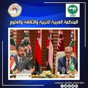 Read more about the article During Visiting Arab League Educational, Cultural and Scientific Organization in Tunisia, Dr. Al-Aboudi Confirms Readiness of Iraq & Its Academic Institutions to Host Arab Forum for Scientific Research & Conference of Arab Ministers of Higher Education in Baghdad