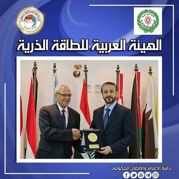 Read more about the article Dr. Al-Aboudi Visits Headquarters of Arab Atomic Energy Agency in Tunisia, His Excellency Announces Iraq is soon Free of Depleted Uranium Waste