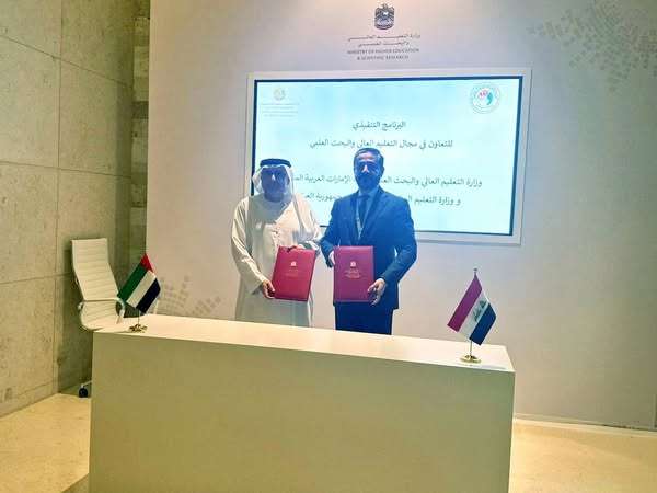 Read more about the article Iraq &UAE Ink Executive Program For Cooperation in Higher Education & Scientific Research Field