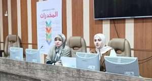 Read more about the article University of Kerbala Holding a Workshop on Drug Prevention