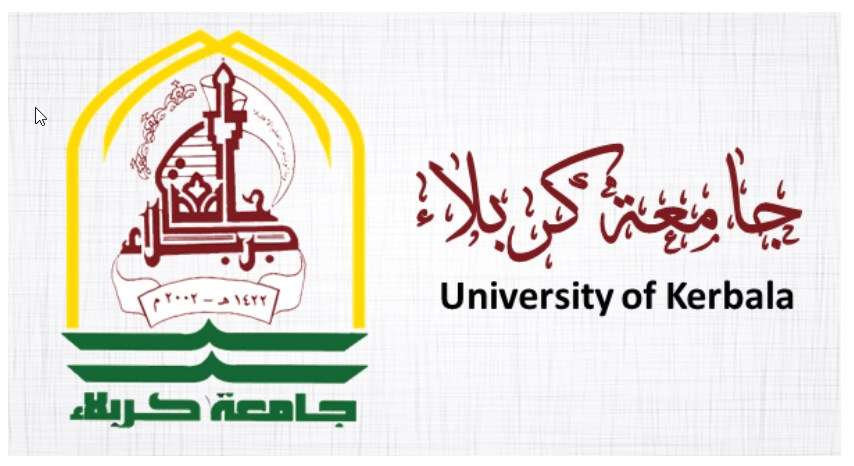 College of Islamic Science/ University of Kerbala Receives a Certificate of Excellence from Higher Education