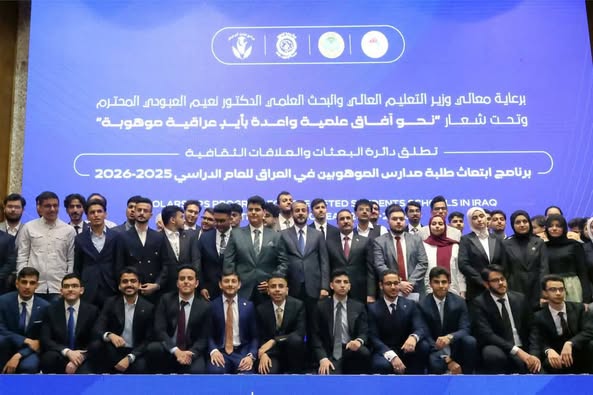 Read more about the article Dr. Al-Aboudi Announces Launching of Talent Scholarship Program to International Universities