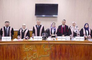 Read more about the article Al-Qadisiyah University’s Ph. D. Thesis on Organic Preparation of Heterocyclic Compounds & Studies Their Biological Activity