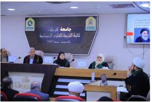 Read more about the article University of Kerbala Discussing an M.A Thesis entitled A Pragmatic Study of Selected Ayatollah Al-Sistanis Guidance to Fighters Against ISIS