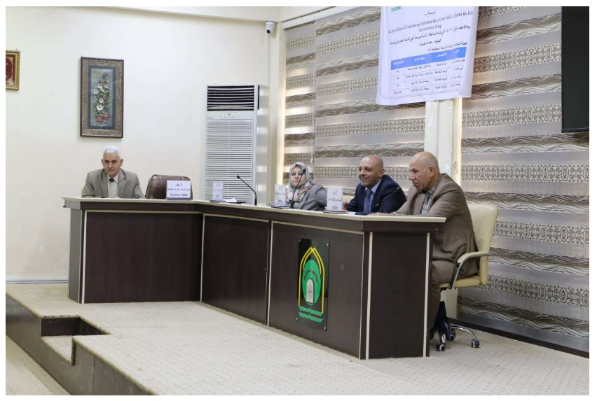 You are currently viewing University of Kerbala Discussing an M.A Thesis entitled Cancer Risks of Transferred Radionuclides from soil to Plants in Karbala Governorate Iraqi