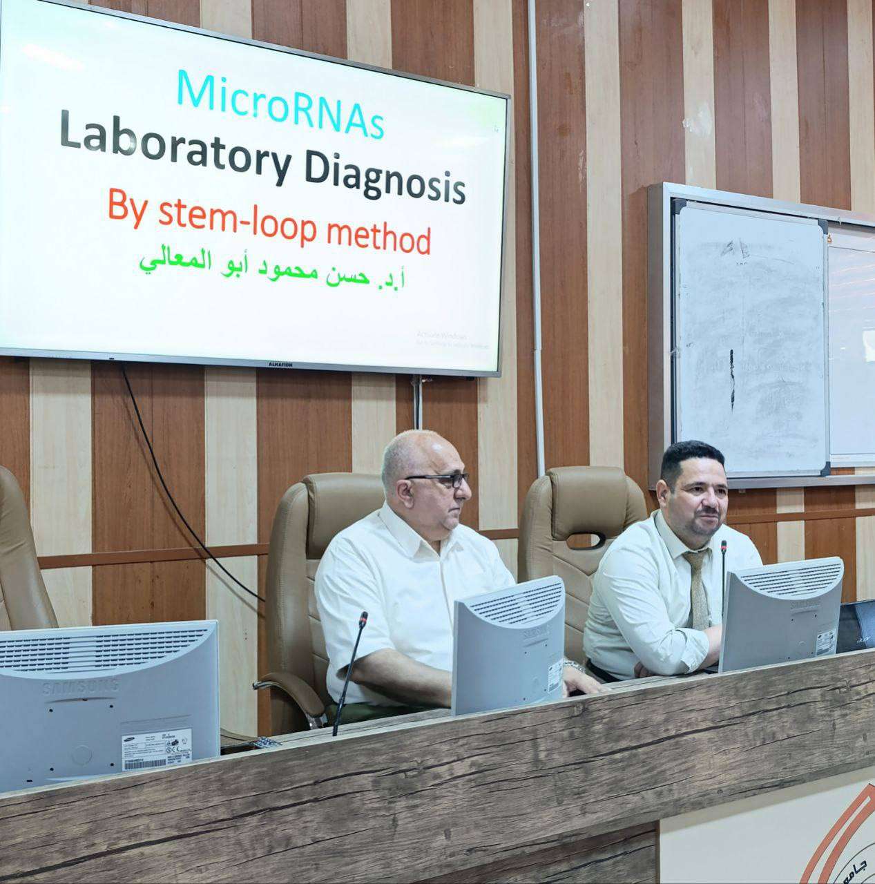 Read more about the article University of Kerbala Holding a Scientific Course on Detection of MicroRNA Molecules