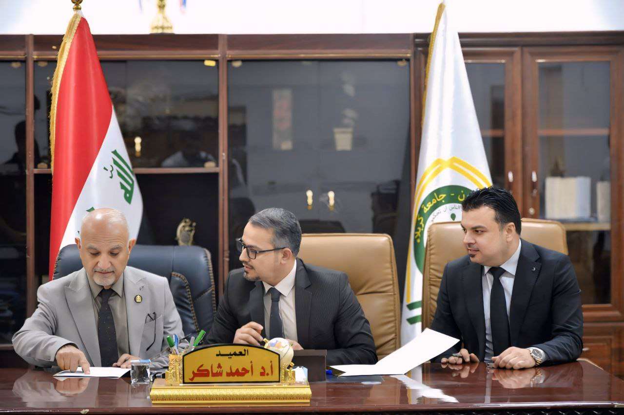 You are currently viewing University of Kerbala Signs an Academic Cooperation with Warith Al-Anbiya University