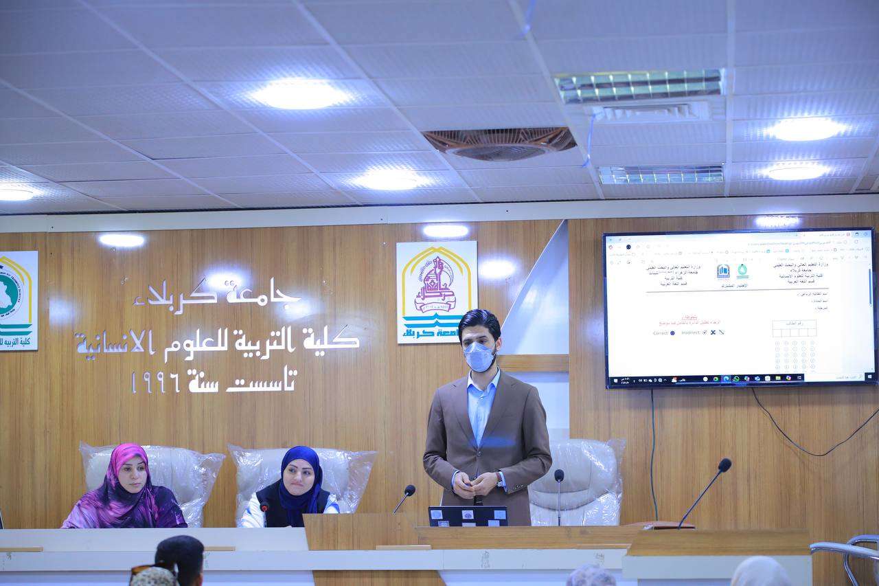 Read more about the article University of Kerbala Organizes a Scientific Symposium on How to Teach Undergraduate Students to Answer MCQ Test