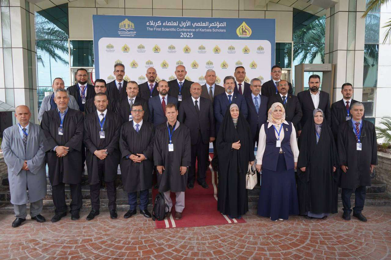 You are currently viewing In Cooperation with University of Kerbala, Karbala Governorate launches Activities of the First Scientific Conference of Karbala Scholars 2025