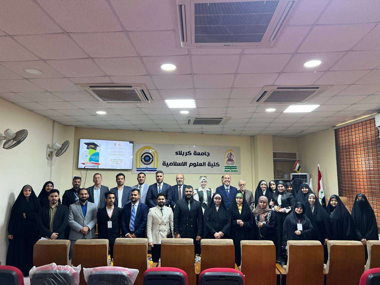 You are currently viewing University of Kerbala Holds its Second Annual Undergraduate Research Conference