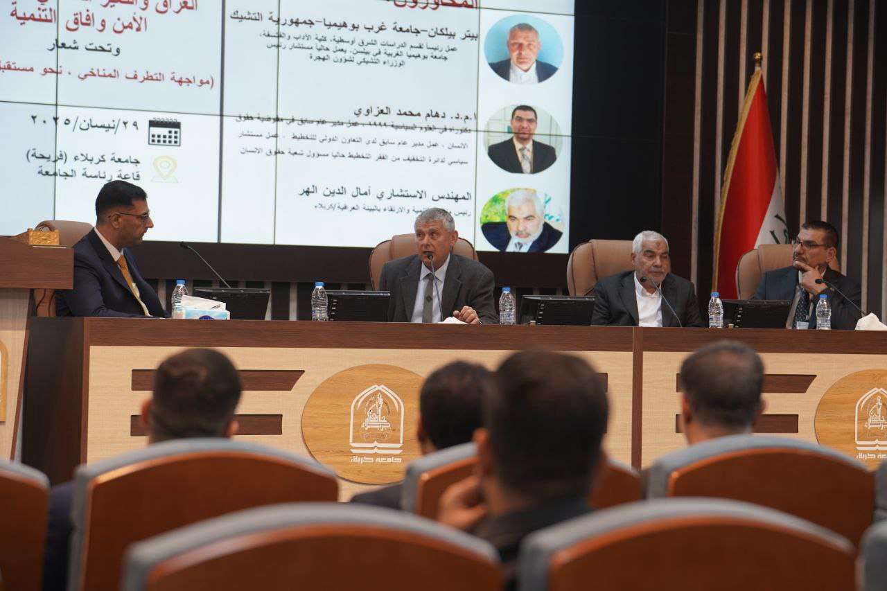 Read more about the article University of Kerbala Holds its International Conference on Sustainable Environment