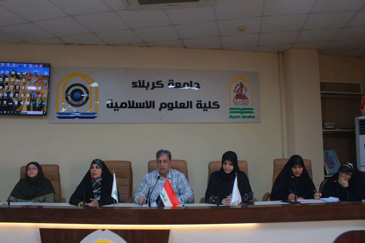 Read more about the article University of Kerbala Holding a Joint Scientific Symposium on Anthropological Approaches of East and West Concepts