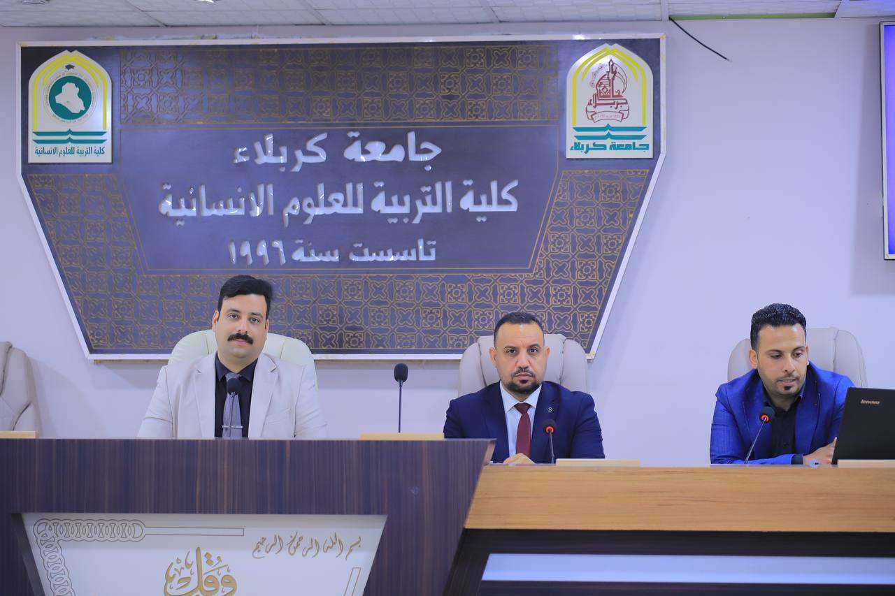 You are currently viewing University of Kerbala Holds a Scientific Symposium on Environmental Impact Assessment of Industrial Projects