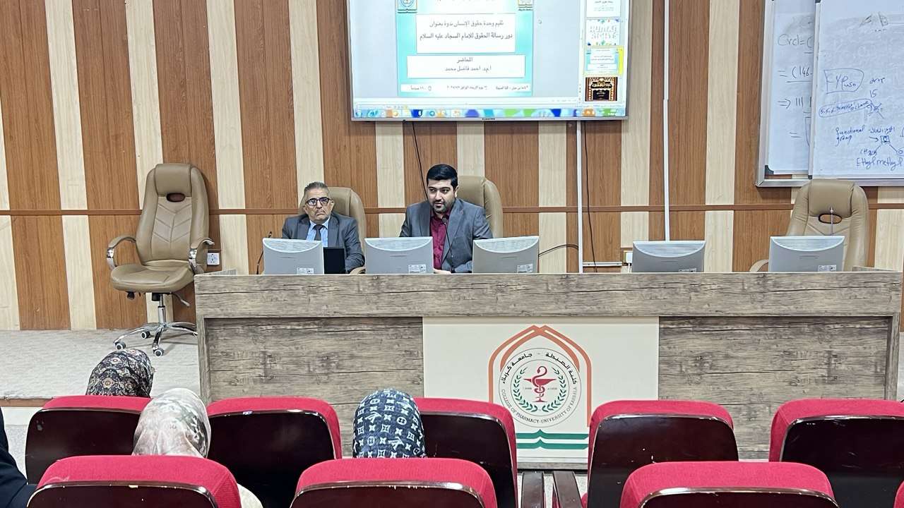You are currently viewing University of Kerbala Organizes a Symposium on Human Values ​​in Imam al-Sajjad’s Treatise on Rights “Risalat-al-huquq”