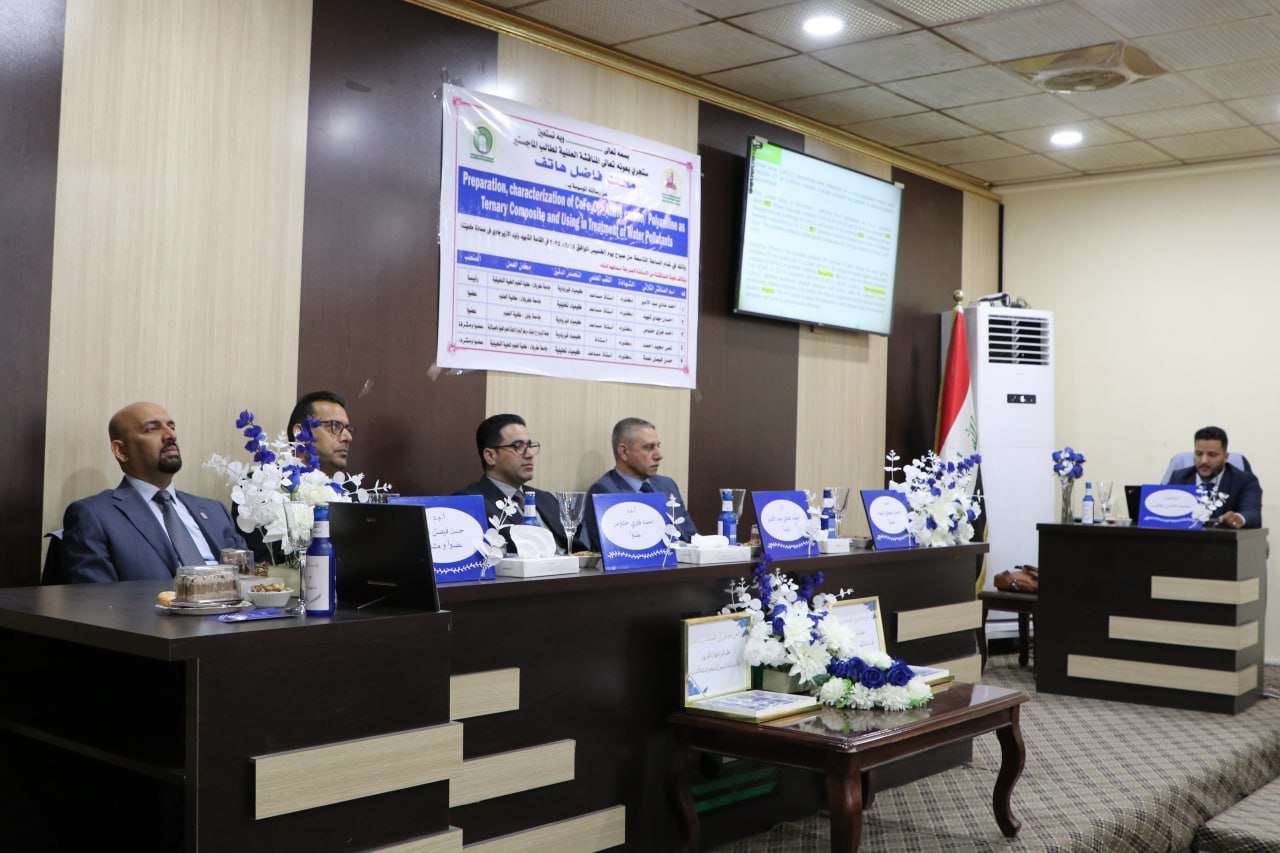 You are currently viewing University of Kerbala Discusses an M.A Thesis entitled Preparation, Characterization of CoFe2O4/ active Carbon/ Polyaniline as Ternary Composite and using in Treatment of Water pollutants