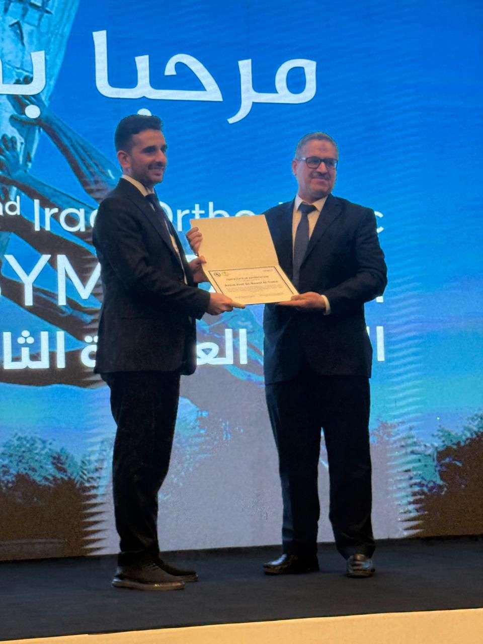 Read more about the article University of Kerbala Participates in the 2nd Iraqi Orthodontic Symposium