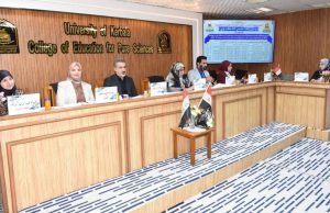 Read more about the article Karbala University’s Ph.D. Thesis on Bacteria Role As Cause of Acute Appendicitis