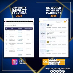 Read more about the article Higher Education: Iraqi Universities Obtain Top Scores in Global Achievements in QS & Times Higher Education World University Rankings