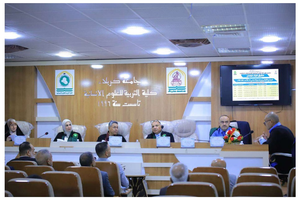 Read more about the article University of Kerbala Discussing a Ph. D. Dissertation entitled “Feudalism in the Middle East”