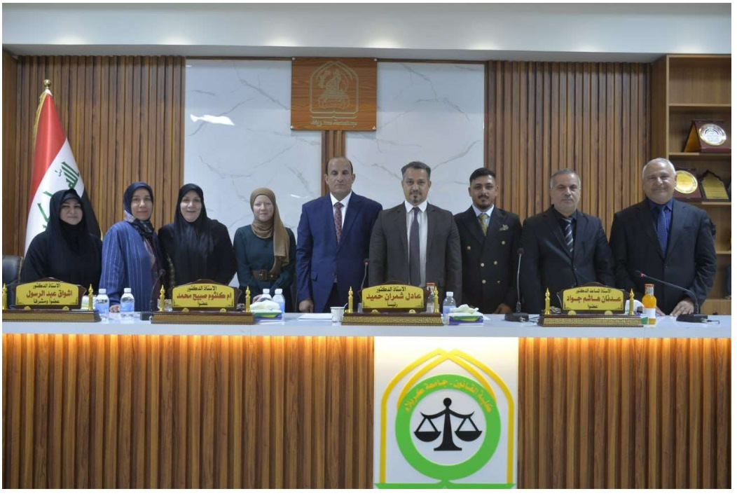 Read more about the article University of Kerbala Discussing an M.A. Thesis on Civil Liability for Medical Robot Damages