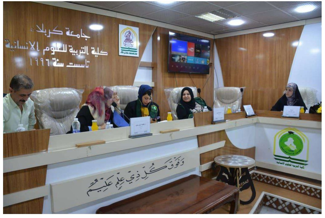 Read more about the article University of Kerbala Discussing an M.A Thesis on Fear of Compassion and its Relationship to Motivational Persistence among People with Disabilities