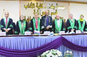Read more about the article Baghdad University’s Ph.D. Thesis on Indicators of Climate Transition