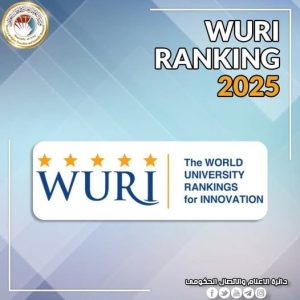 Read more about the article Higher Education: Three Iraqi Universities Compete in 2025 WURI World University Rankings