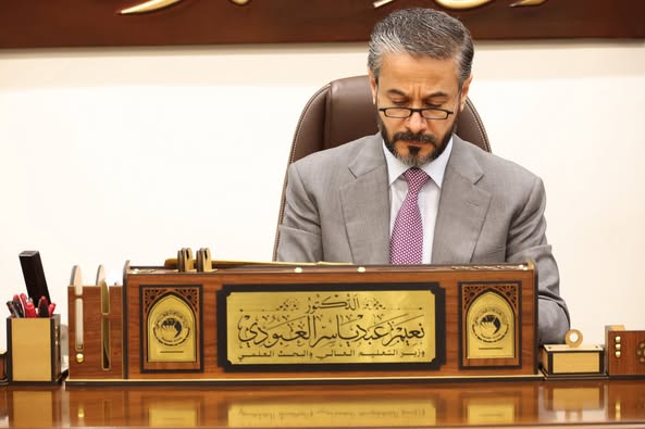 You are currently viewing New Strategic Decision, Dr. Al-Aboudi Issues Ministerial Orders to Convert Nine Technical Institutes Into Polytechnic Colleges