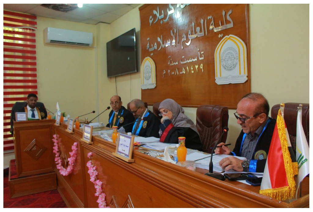 Read more about the article University of Kerbala Discussing an M.A Thesis entitled “Standards of Progress and Development in Holy Quran”