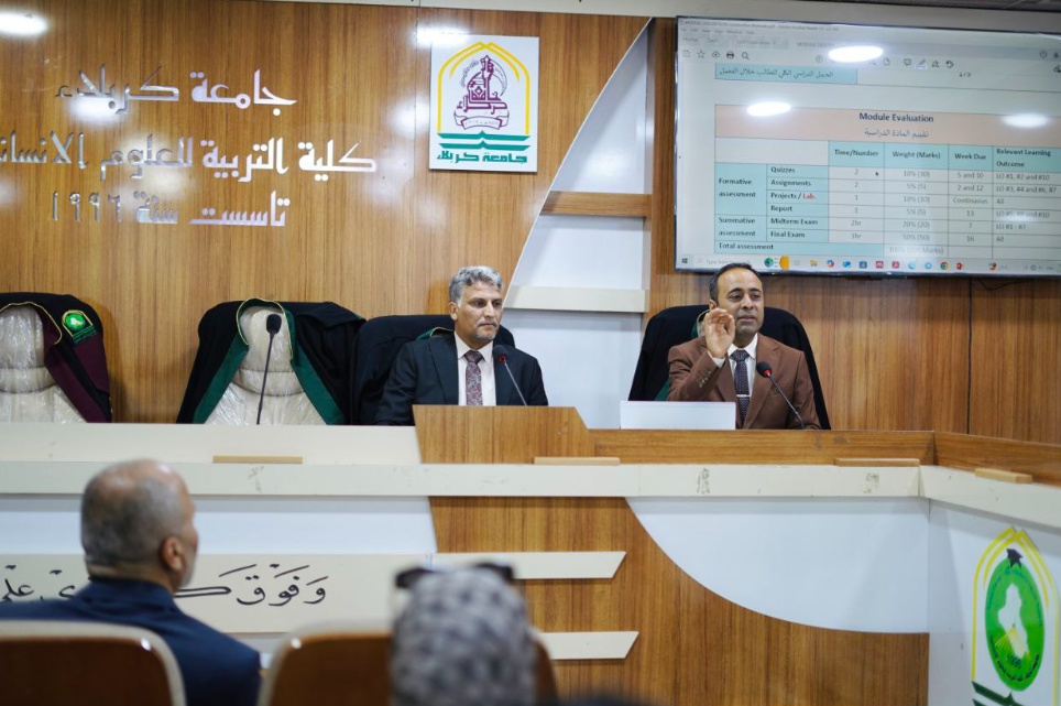 Read more about the article University of Kerbala Holding a Workshop on Bologna System