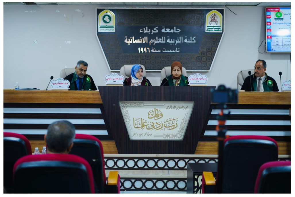 Read more about the article University of Kerbala Discussing an M.A Thesis entitled ” A Pragma-Stylistic Study of British Football Commentaries on FIFA World Cup Qatar 2022″