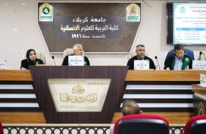 Read more about the article University of Kerbala Discussing an M.A Thesis entitled “A Pragma-Stylistic Study of Persecution in CNN and BBC News Reports on the Gaza Crisis”