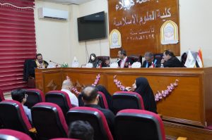 Read more about the article University of Kerbala Discusses an M.A Thesis entitled Euphemism in Holy Quran