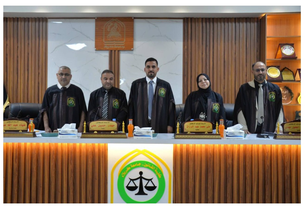 University of Kerbala Discussing an M.A Thesis entitled “Parallel Financial Investigation”