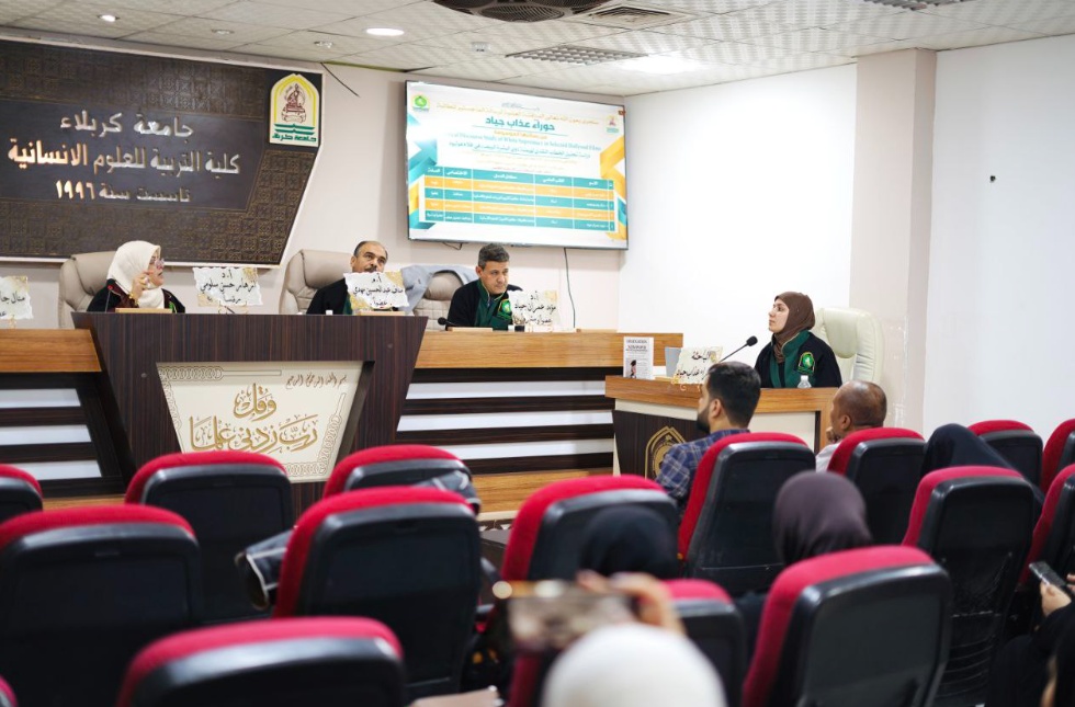 Read more about the article University of Kerbala Discussing an M.A Thesis entitled “A Critical Discourse Study of White Supremacy in Selected Hollywood Films”