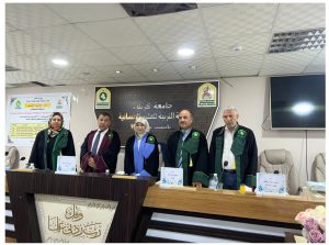 Read more about the article University of Kerbala Discussing an M.A Thesis entitled “A Cognitive Study of Conceptual Metaphors in Hawthorne’s The Scarlet Letter”