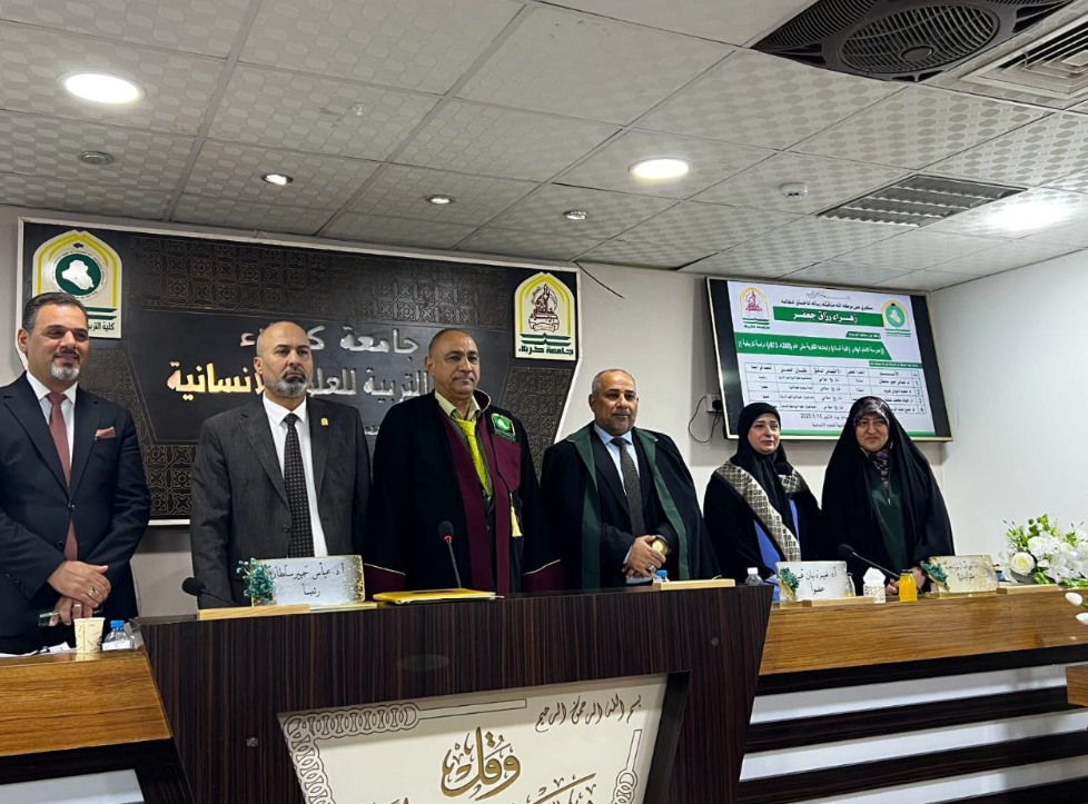 Read more about the article University of Kerbala Discussing an M.A Thesis entitled Imam Al-Hadi’s School and its Intellectual Dimensions