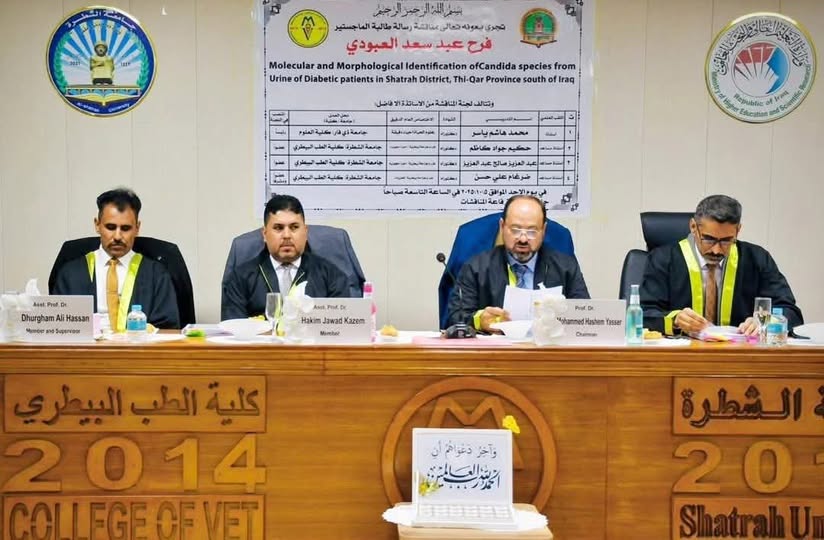 Read more about the article Shatrah University’s Master’s Dissertation on Molecular Diagnosis of Candida Fungi in Diabetic Patients