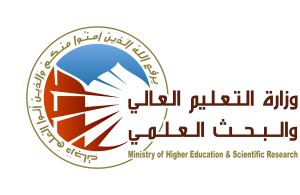 Read more about the article وزارة التعليم العالي تقرر الابقاء على شرط النجاح في الامتحان التقويمي