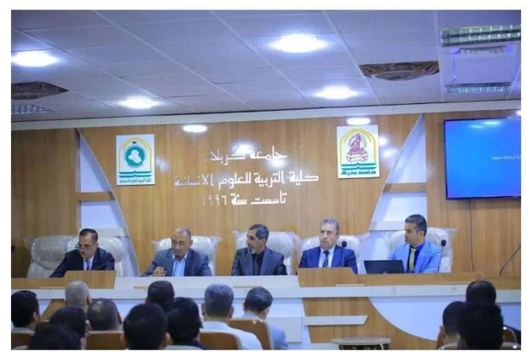 Read more about the article جامعة كربلاء تقيم ندوة علمية عن مخاطر التطرف العنيف على السلم المجتمعي